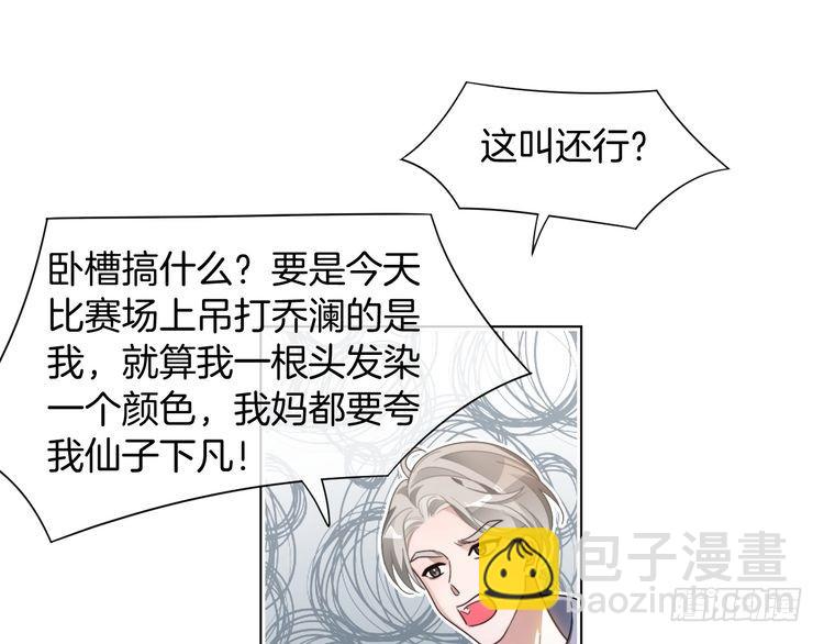 第294话 连我的学生都碾压你75