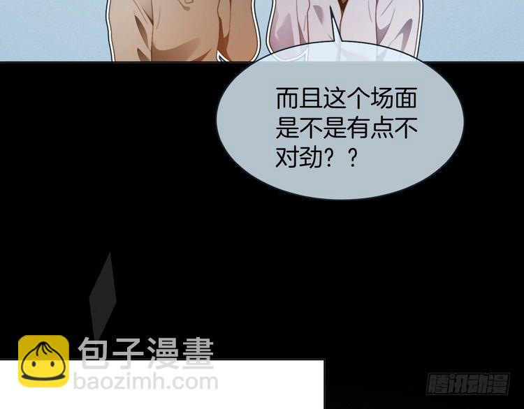 第294话 连我的学生都碾压你81