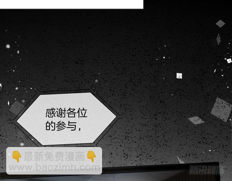第294话 连我的学生都碾压你82
