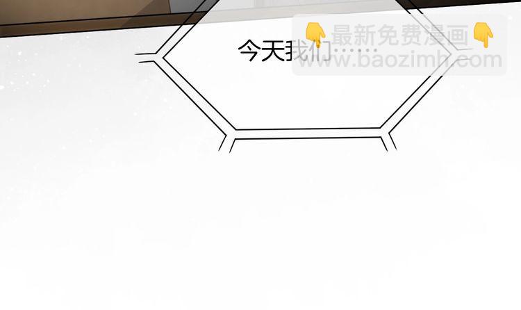 第294话 连我的学生都碾压你84