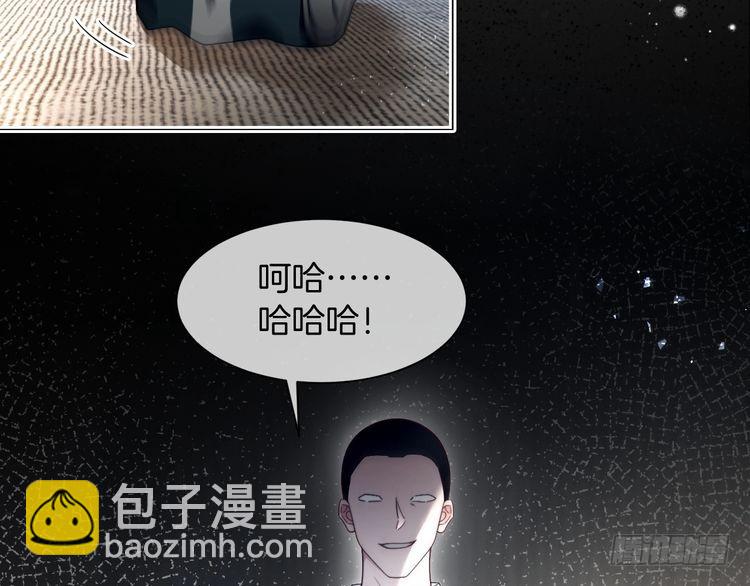 第294话 连我的学生都碾压你87