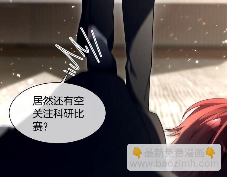 第294话 连我的学生都碾压你89