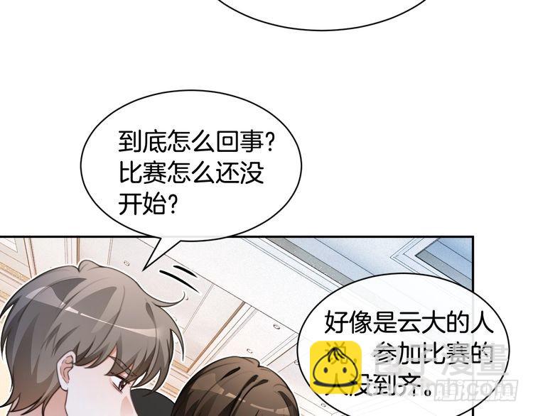 第294话 连我的学生都碾压你9