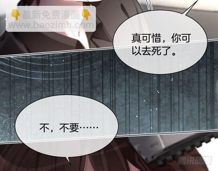 第295话 甜蜜相见10