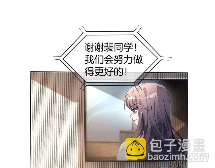 第295话 甜蜜相见13