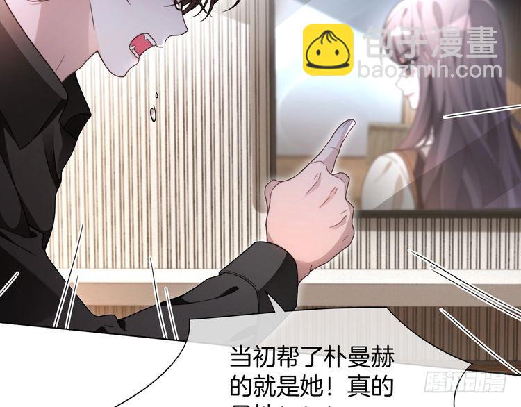 第295话 甜蜜相见15
