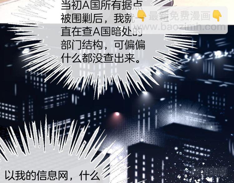 第295话 甜蜜相见18