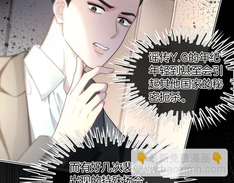 第295话 甜蜜相见23