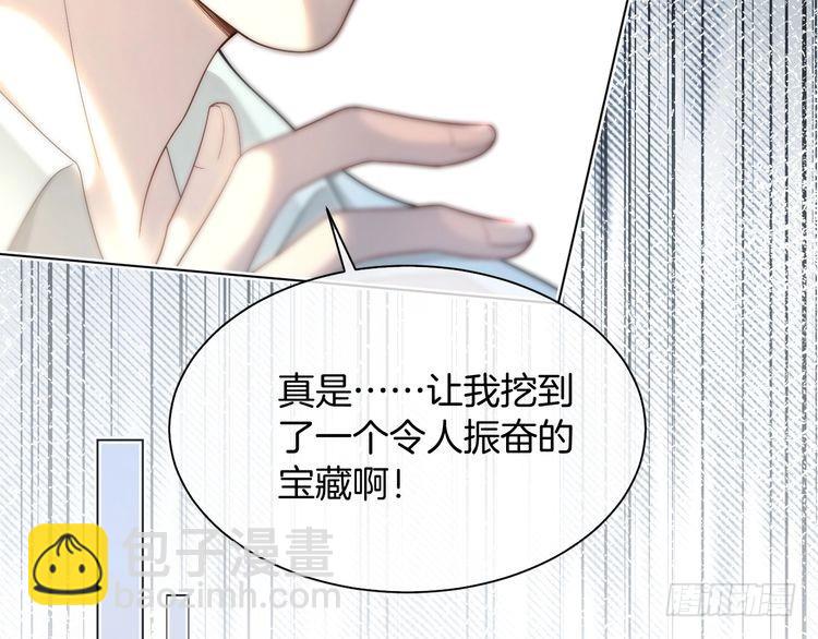 第295话 甜蜜相见25