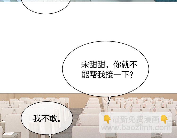 第295话 甜蜜相见29