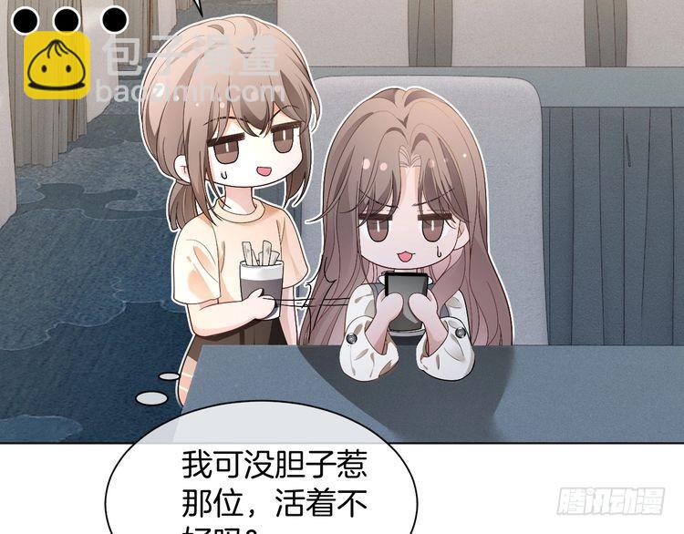 第295话 甜蜜相见30