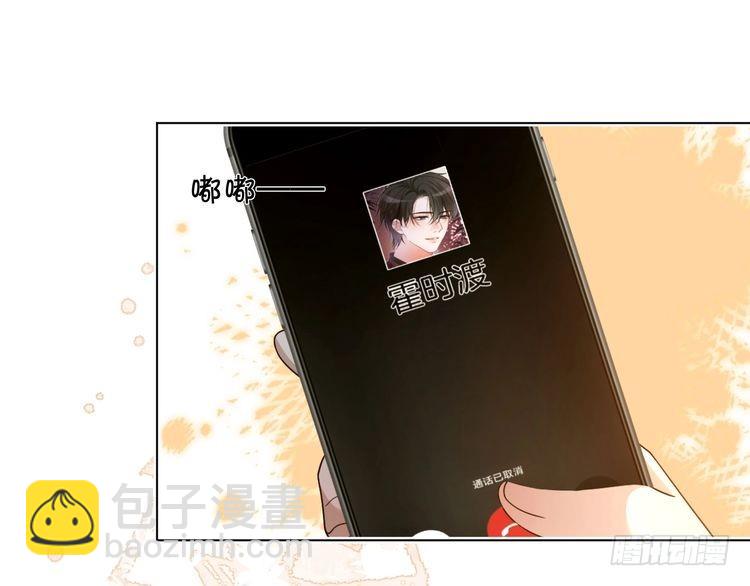 第295话 甜蜜相见32