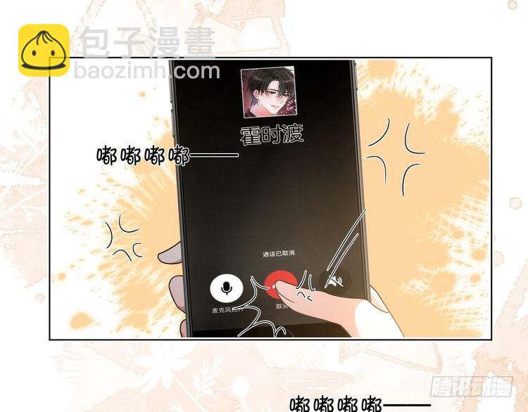 第295话 甜蜜相见36