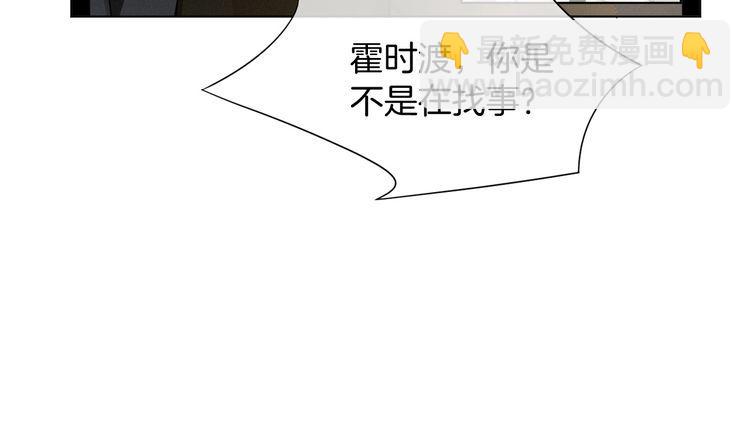 第295话 甜蜜相见39