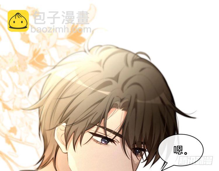 第295话 甜蜜相见40