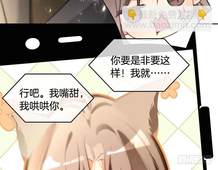第295话 甜蜜相见42