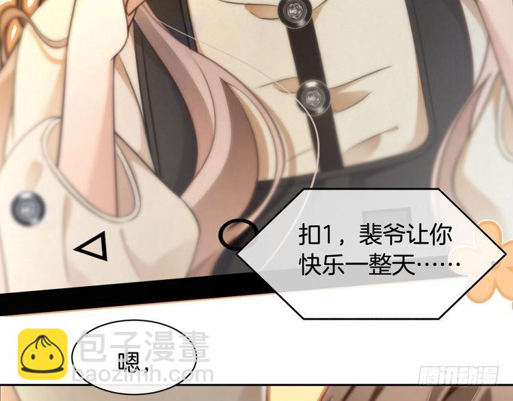 第295话 甜蜜相见44