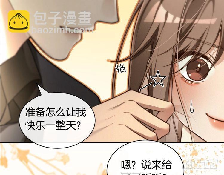 第295话 甜蜜相见45