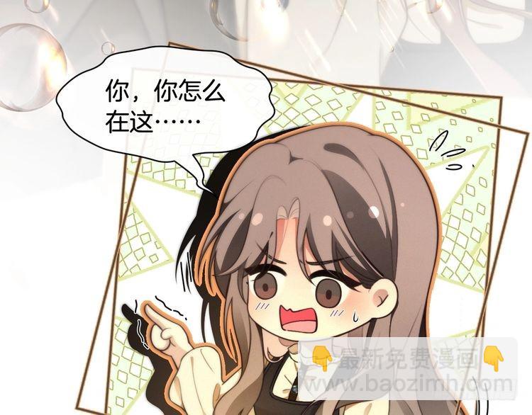 第295话 甜蜜相见48