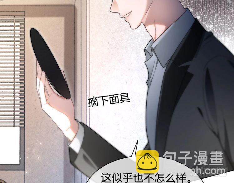 第295话 甜蜜相见5