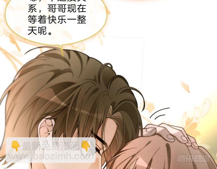 第295话 甜蜜相见59