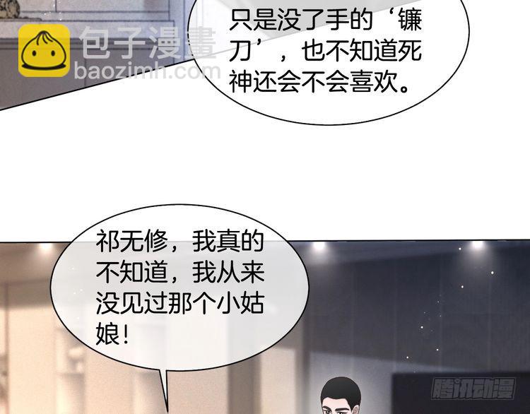 第295话 甜蜜相见6