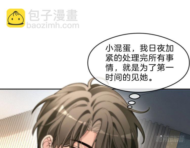 第295话 甜蜜相见62