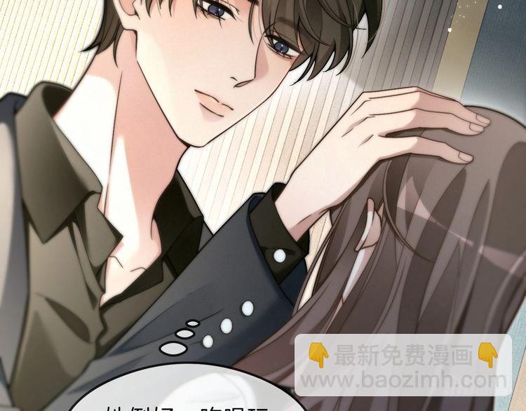 第295话 甜蜜相见63