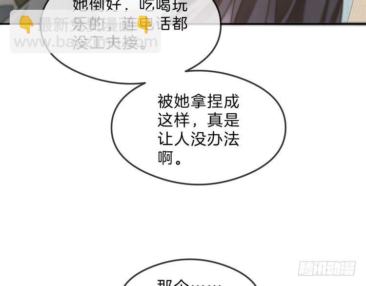 第295话 甜蜜相见64