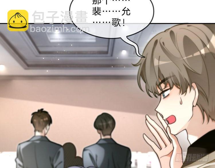 第295话 甜蜜相见65