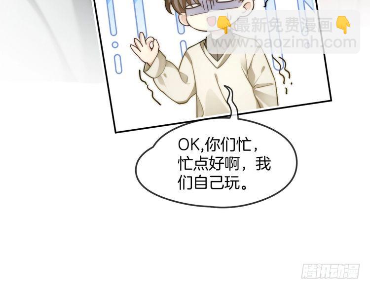 第295话 甜蜜相见69