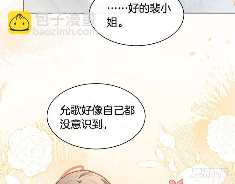 第295话 甜蜜相见74