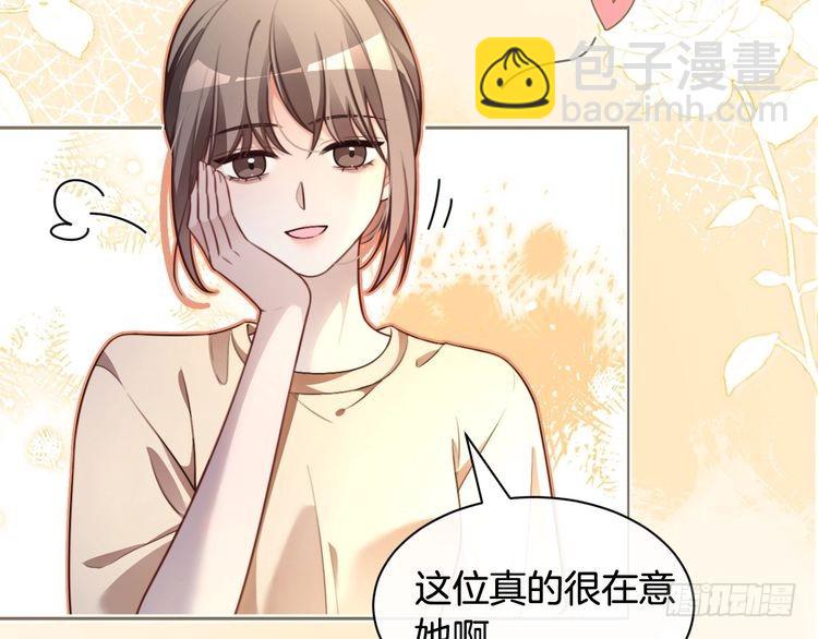 第295话 甜蜜相见75