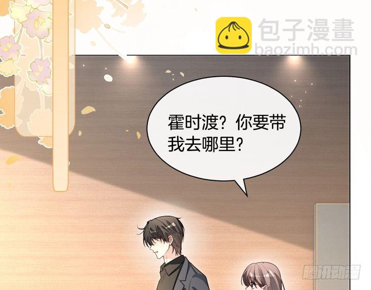 第295话 甜蜜相见77