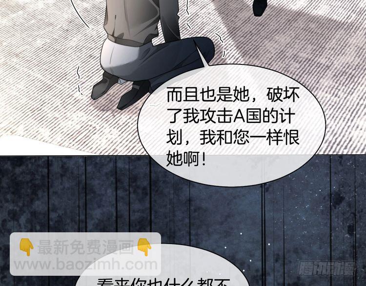 第295话 甜蜜相见8