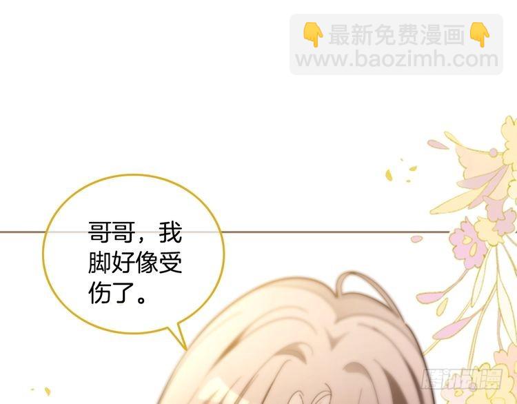 第295话 甜蜜相见80