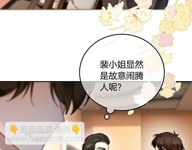 第295话 甜蜜相见82