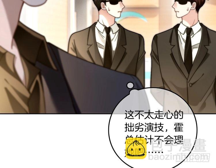第295话 甜蜜相见83