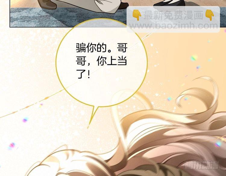 第295话 甜蜜相见86