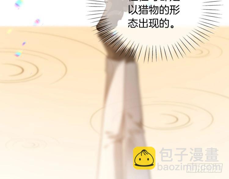 第295话 甜蜜相见95