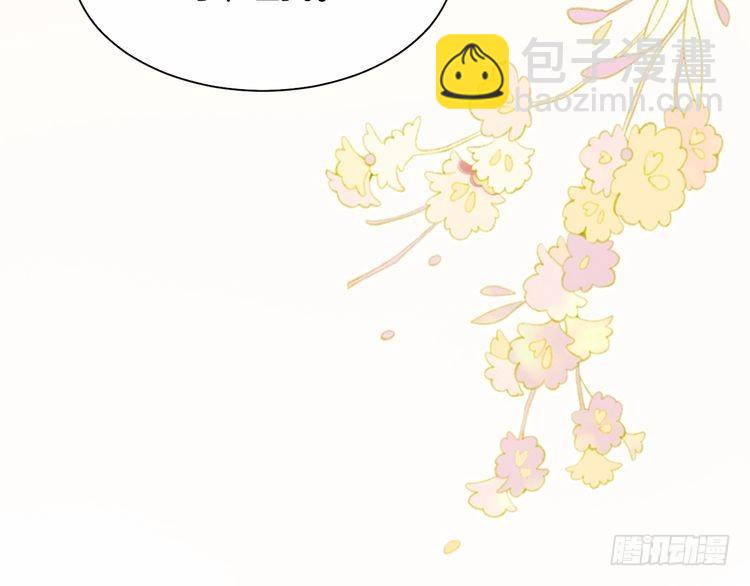 第296话 自己的男人自己宠12