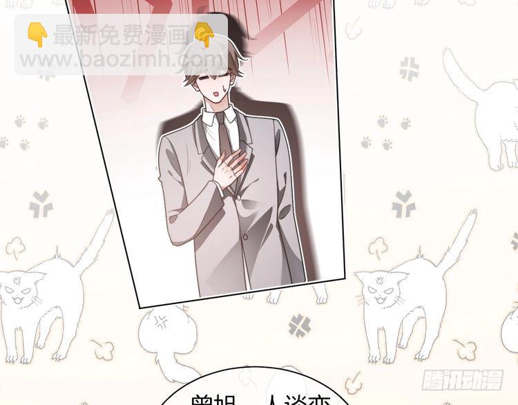第296话 自己的男人自己宠16