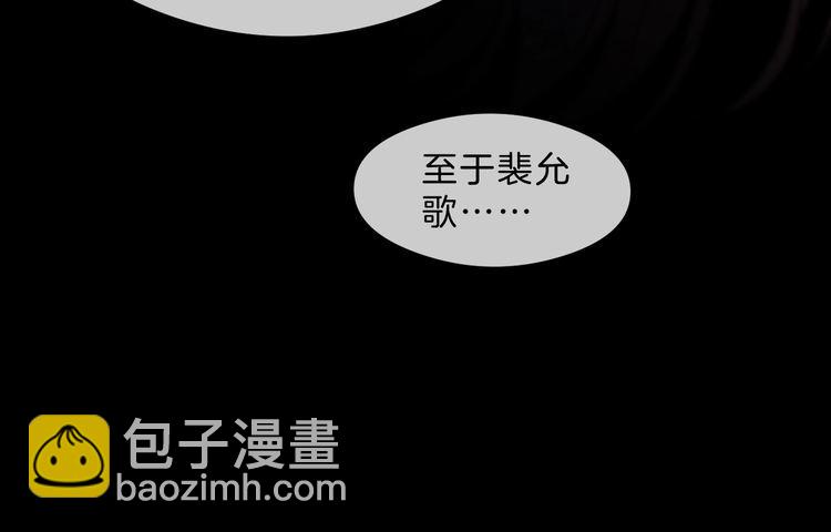第296话 自己的男人自己宠33
