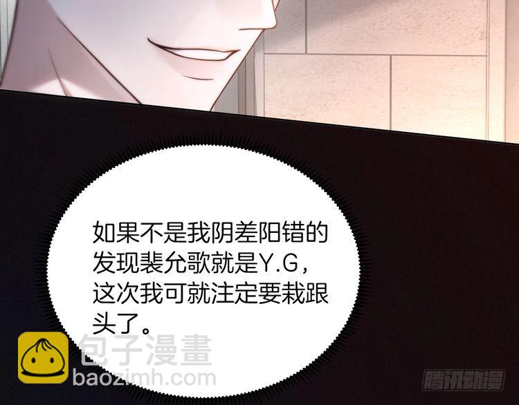 第296话 自己的男人自己宠35