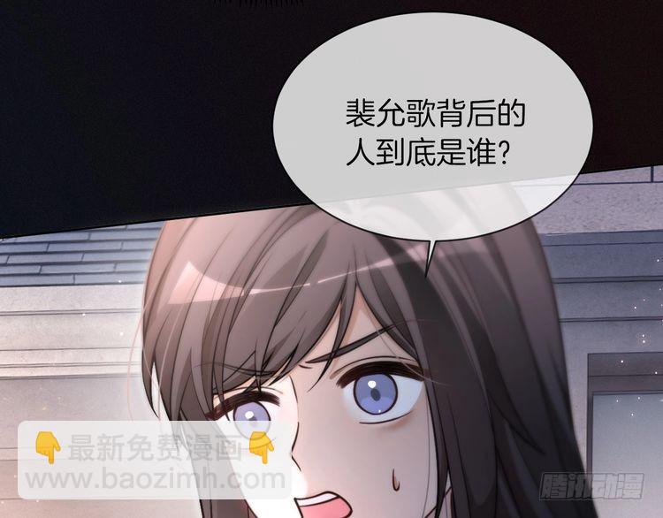 第296话 自己的男人自己宠36
