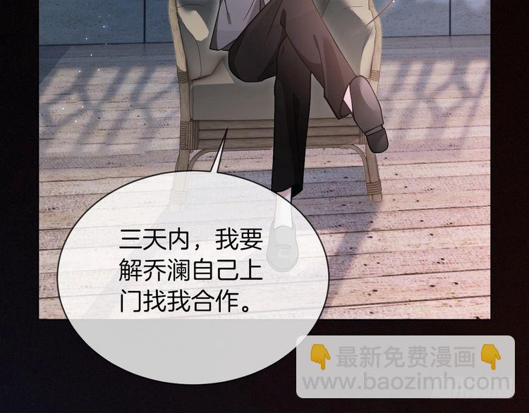 第296话 自己的男人自己宠39