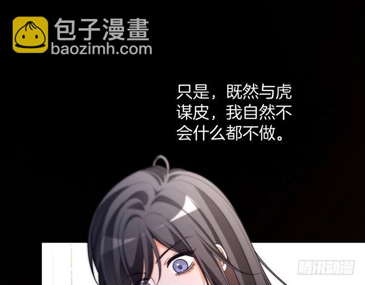 第296话 自己的男人自己宠43