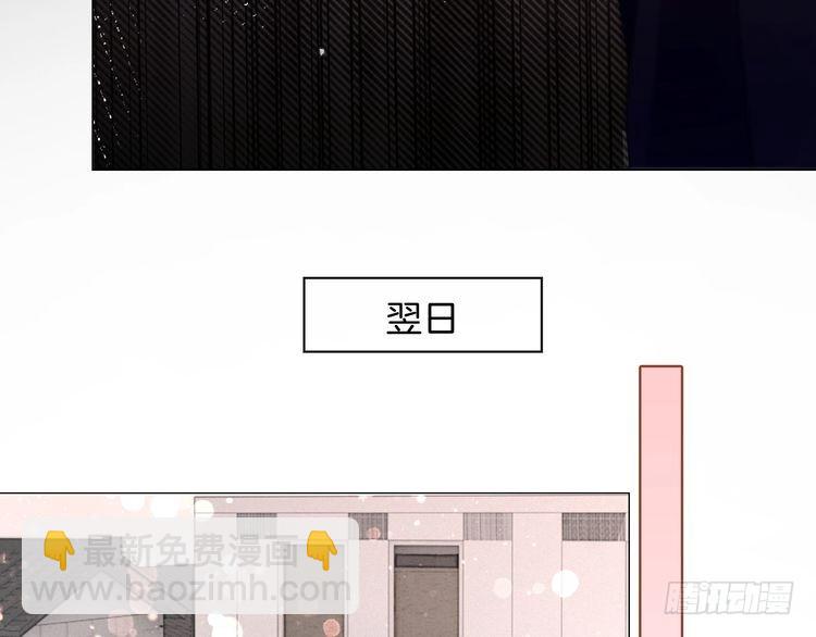 第296话 自己的男人自己宠46