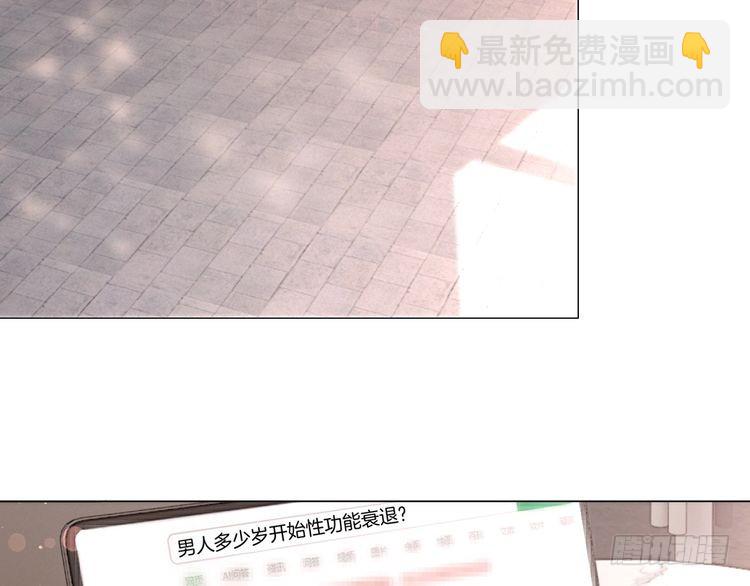 第296话 自己的男人自己宠48