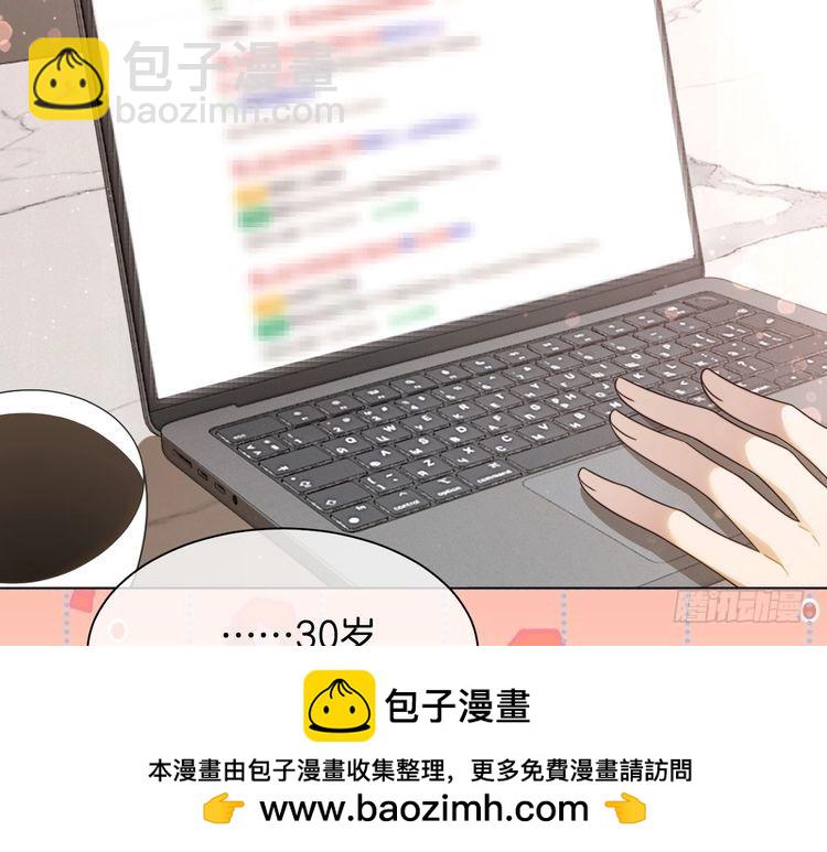 第296话 自己的男人自己宠49